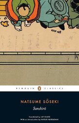 Sanshiro (Penguin Classics) - фото обкладинки книги