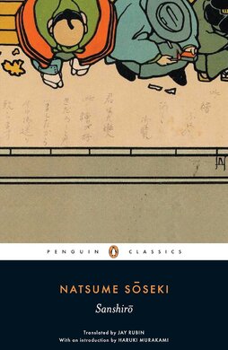 Sanshiro (Penguin Classics) - фото книги