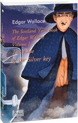 Scotland Yard Book of Edgar Wallace. Volume I. The Clue of the Silver Key - фото обкладинки книги