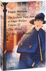 Scotland Yard Book of Edgar Wallace. Volume III. The Mind of Mr. J. G. Reader - фото обкладинки книги