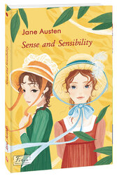 Sense and Sensibility - фото обкладинки книги
