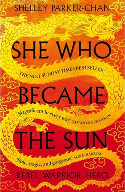 She Who Became the Sun - фото книги