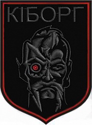 Шеврон "КІБОРГ" K2003 - фото книги