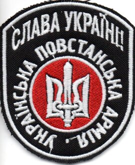 Шеврон Слава Україні Українська повстанська армія В2/002 - фото книги