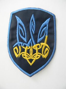 Шеврон "Тризуб фігурний" - фото книги