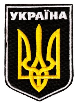 Шеврон. Україна A1/00 - фото книги