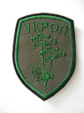 Шеврон "Укроп" липучка х/зелений - фото книги