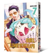 Шлях домогосподаря. Том 7 - фото обкладинки книги