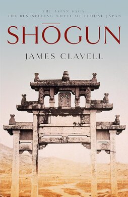 Shogun: The First Novel of the Asian saga - фото книги