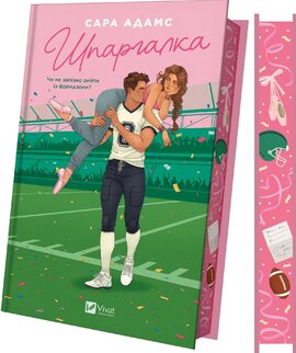 Шпаргалка - фото книги