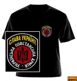 Слава Україні. УПА (вишивка) - фото книги