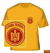 Слава Україні. (вишивка). Футболки: жовтого, білого, синього, чорного кольорів - фото обкладинки книги