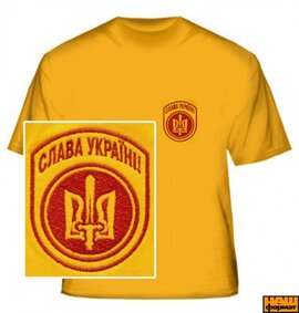 Слава Україні. (вишивка). Футболки: жовтого, білого, синього, чорного кольорів - фото книги