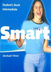 Smart Inter SB - фото обкладинки книги
