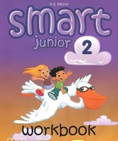 Smart Junior 2 Workbook + Audio CD - фото обкладинки книги