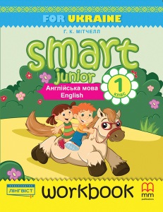 Smart Junior for Ukraine 1B WB with CD/CD-ROM - фото книги