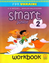 Smart Junior for Ukraine 2 Workbook (НУШ) - фото обкладинки книги