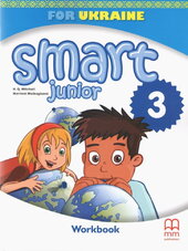 Smart Junior for Ukraine 3 Workbook (НУШ) - фото обкладинки книги