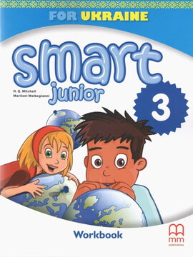 Smart Junior for Ukraine 3 Workbook (НУШ) - фото книги