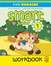 Smart Junior for UKRAINE НУШ 1 Workbook with QR code - фото обкладинки книги
