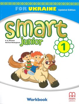 Smart Junior for UKRAINE НУШ 1 Workbook with QR code (оновл. вид.) - фото книги