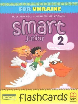Smart Junior for UKRAINE НУШ 2 Flash Cards - фото книги