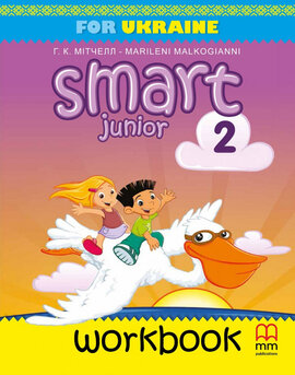 Smart Junior for UKRAINE НУШ 2 Workbook with QR code - фото книги