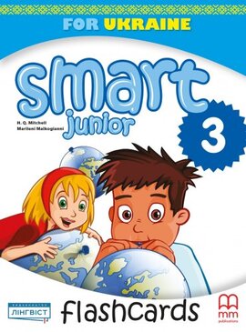 Smart Junior for UKRAINE НУШ 3 Flash Cards - фото книги