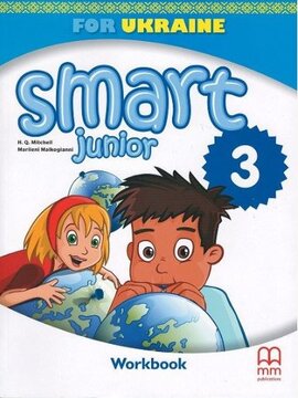 Smart Junior for UKRAINE НУШ 3 Workbook with QR code - фото книги