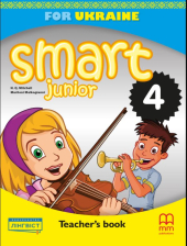 Smart Junior for UKRAINE НУШ 4 Teacher's Book FREE - фото обкладинки книги