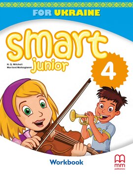 Smart Junior for UKRAINE НУШ 4 Workbook with QR code - фото книги