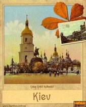 Софіївський собор (м'який магніт, мКП1) - фото обкладинки книги