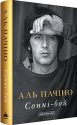 Сонні-бой - фото обкладинки книги