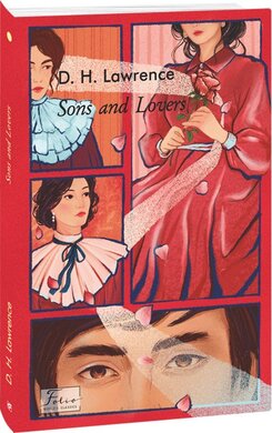 Sons and Lovers (Folio World’s Classics) - фото книги