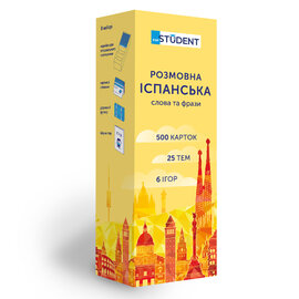Картки для вивчення іспанської мови English Student A1 - фото книги