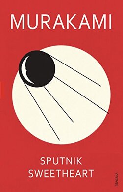 Sputnik Sweetheart - фото книги