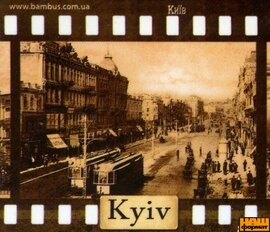 Старий Київ (м'який магніт, мфСК3) - фото книги
