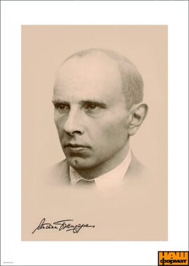 Степан Бандера. Плакат - фото книги