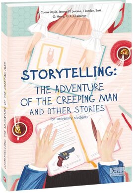 Storytelling: The Adventure of the Creeping Man and other stories - фото книги