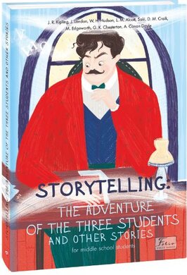 Storytelling: The Adventure of the Three Students and Other Stories - фото книги