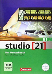 Studio 21 B1/2. Deutschbuch mit DVD-ROM (підр. з інтегрованим роб.зошитом+інтер.диск.Част.2) - фото обкладинки книги