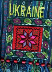 Сумка етнічна - фото обкладинки книги