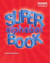 Super Alphabet Book QM - фото обкладинки книги