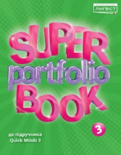 Super Portfolio Book 3 - фото обкладинки книги