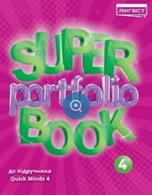 Super Portfolio Book 4 - фото обкладинки книги