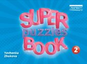 Super Puzzles Book 2 QM - фото обкладинки книги