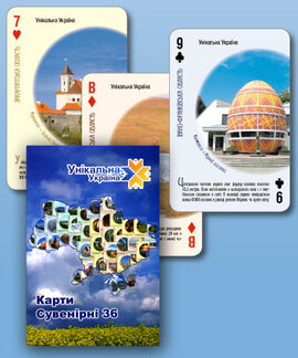 Сувенірні карти "Унікальна Україна" - фото книги