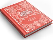 Світогляд українського народу: ескіз української міфології - фото обкладинки книги
