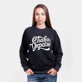 Світшот жіночий "Слава Україні" - фото обкладинки книги