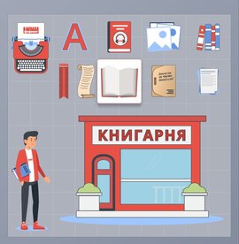 Таємний подарунок - фото книги